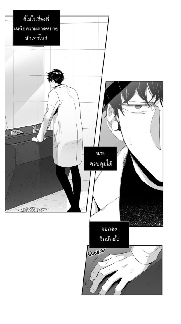 manga-yaoi