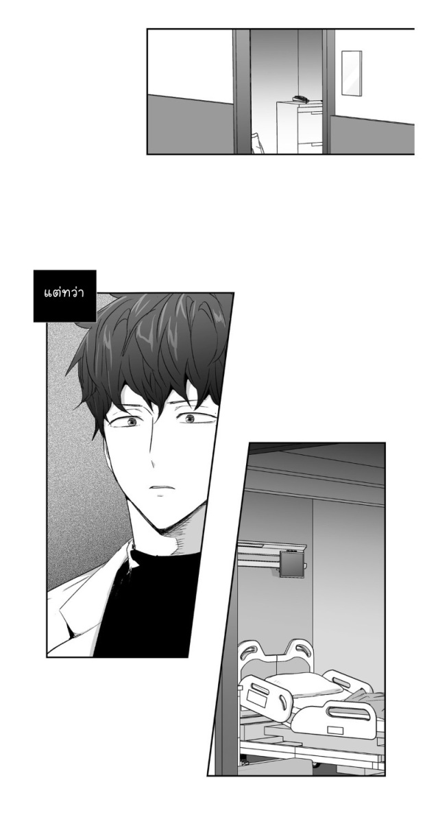 manga-yaoi