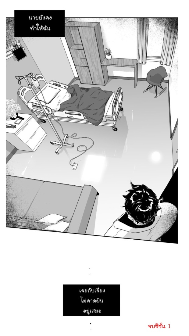 manga-yaoi