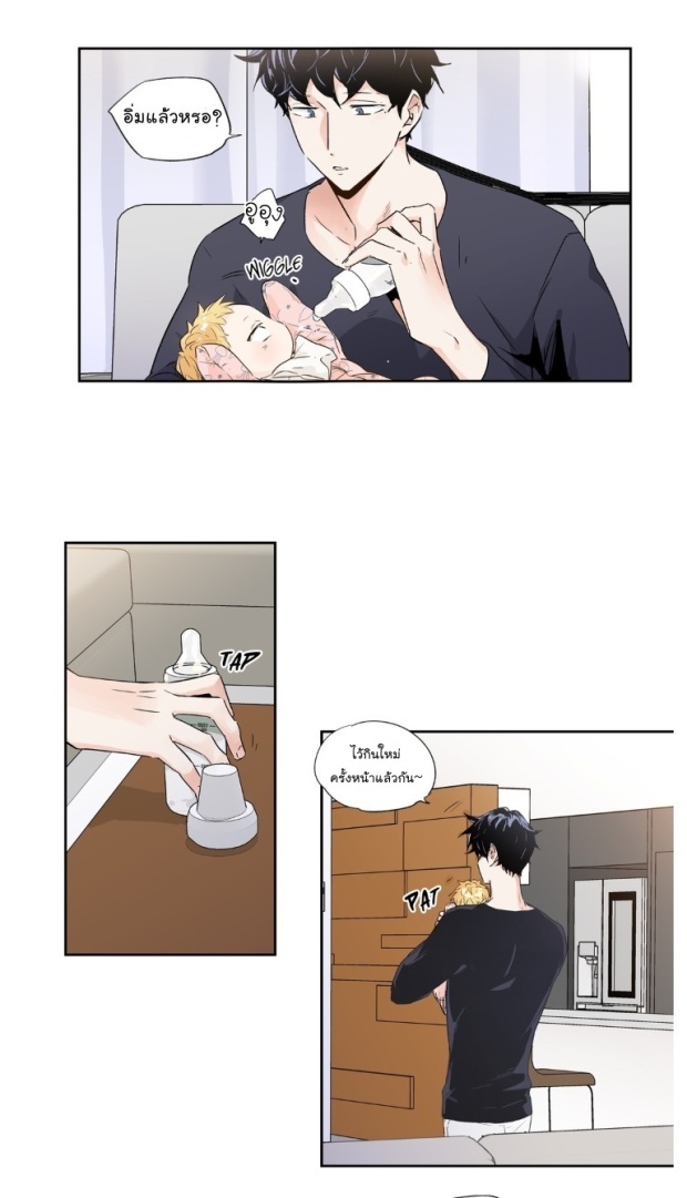 manga-yaoi