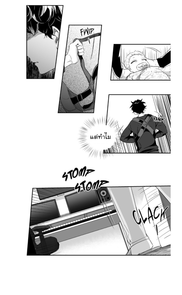 manga-yaoi
