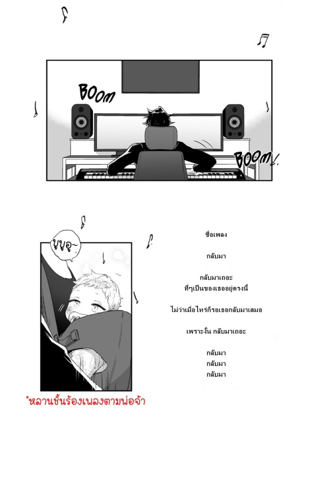 manga-yaoi