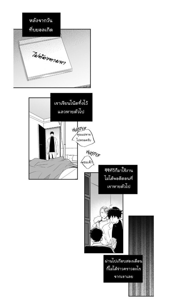 manga-yaoi
