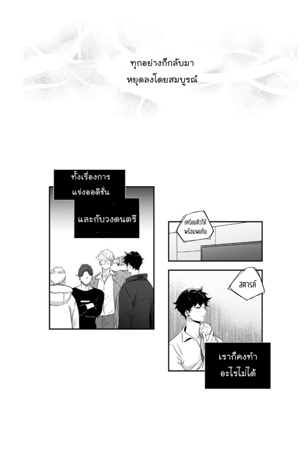 manga-yaoi
