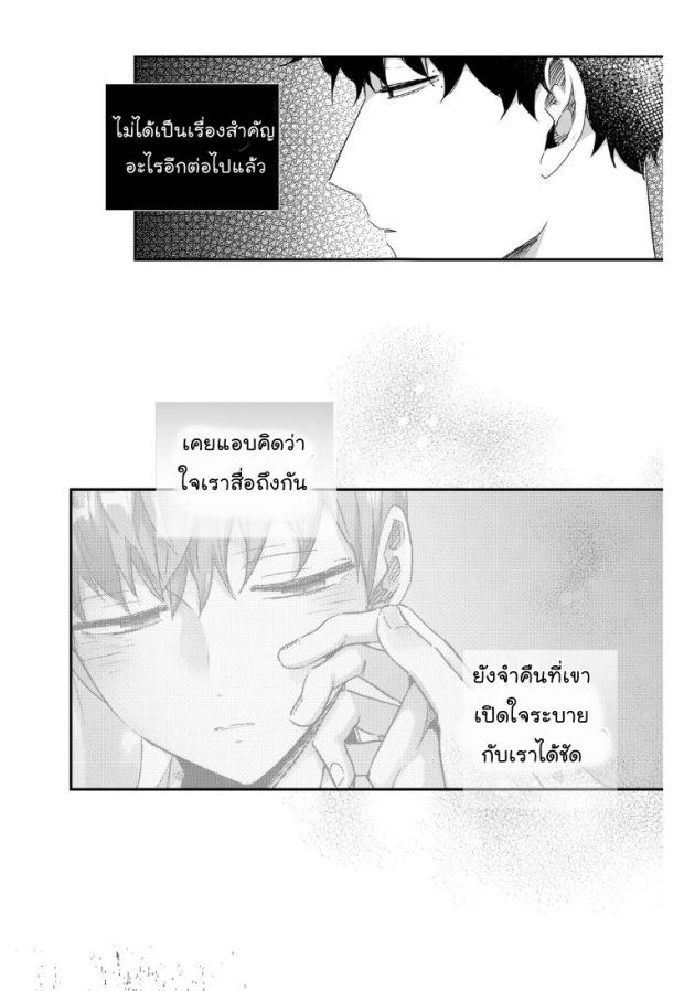 manga-yaoi