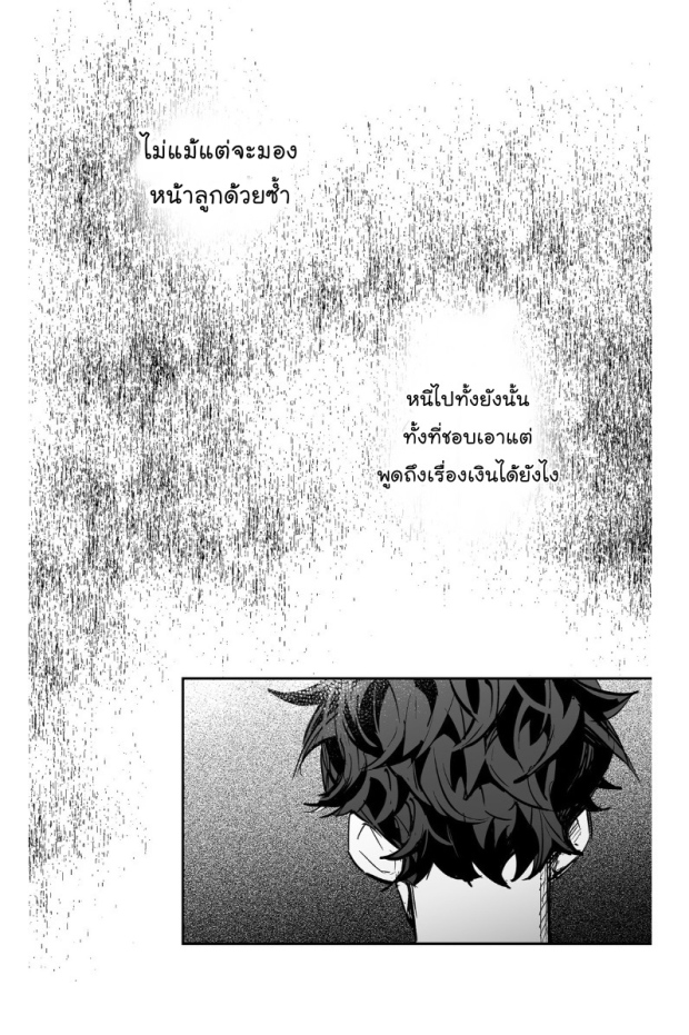 manga-yaoi