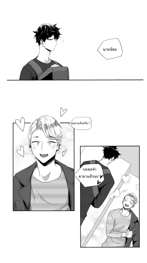 manga-yaoi