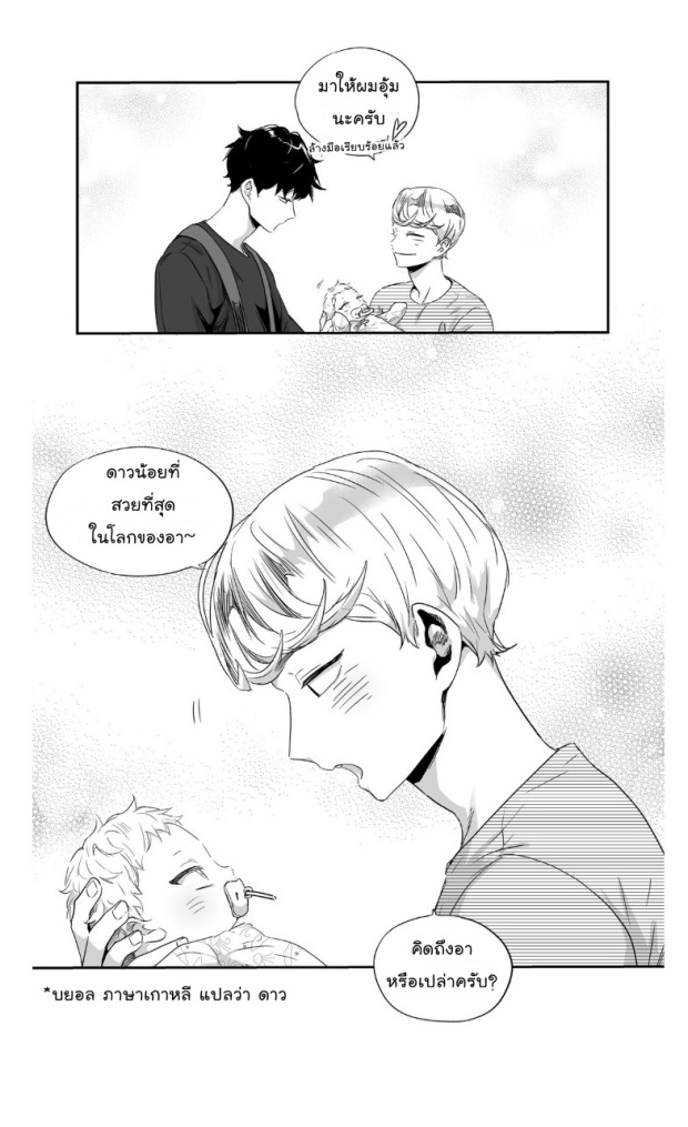 manga-yaoi