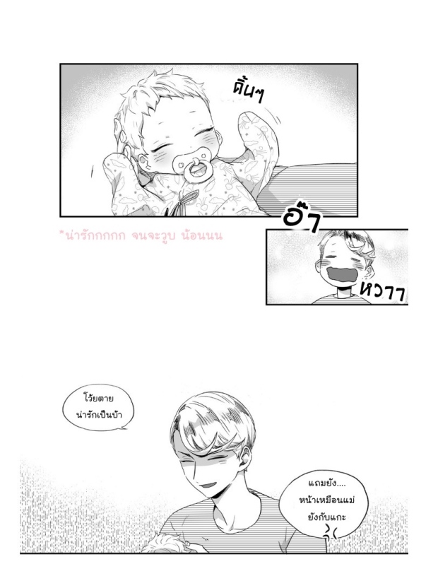 manga-yaoi