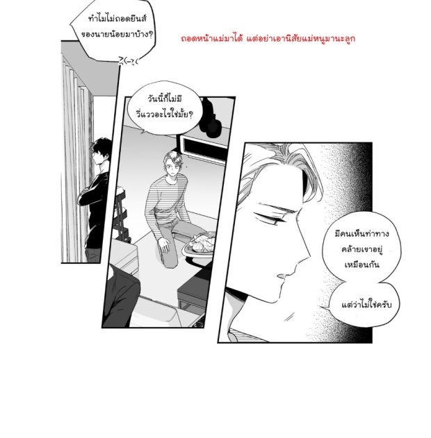 manga-yaoi