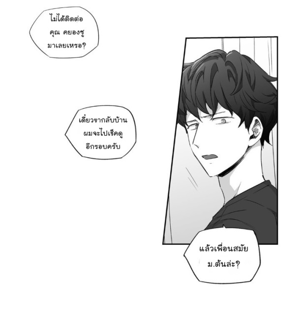 manga-yaoi