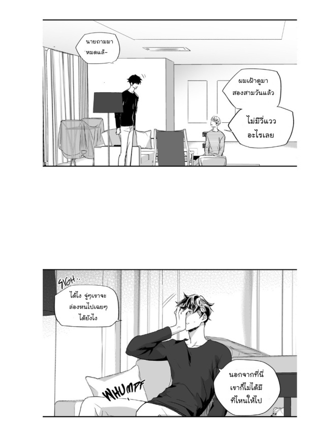 manga-yaoi