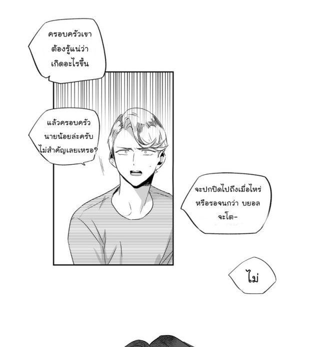 manga-yaoi