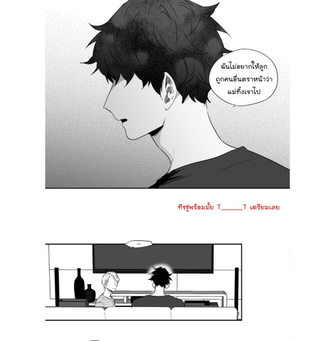 manga-yaoi
