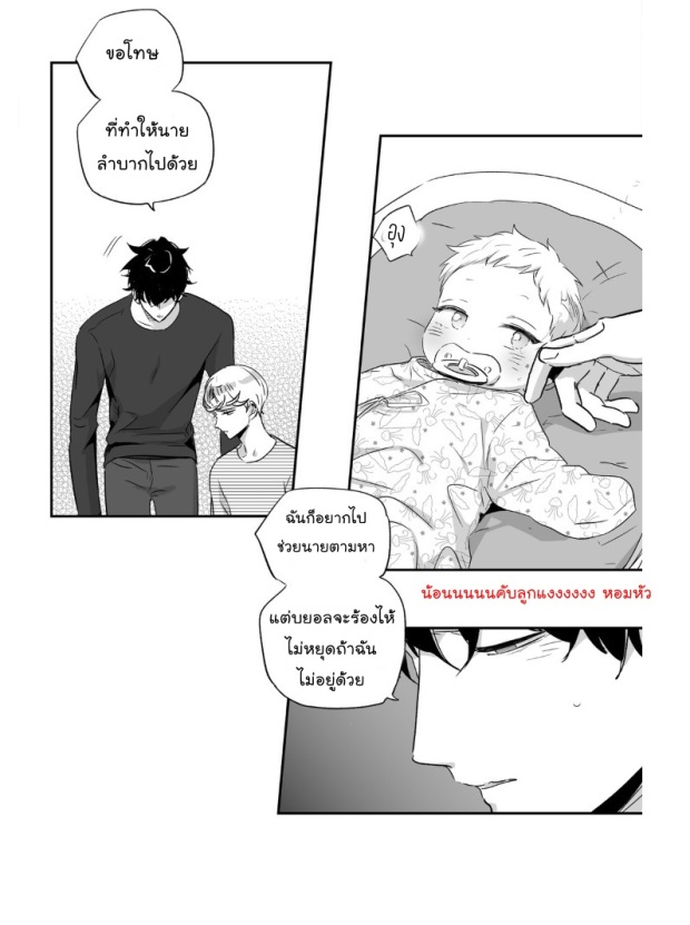 manga-yaoi