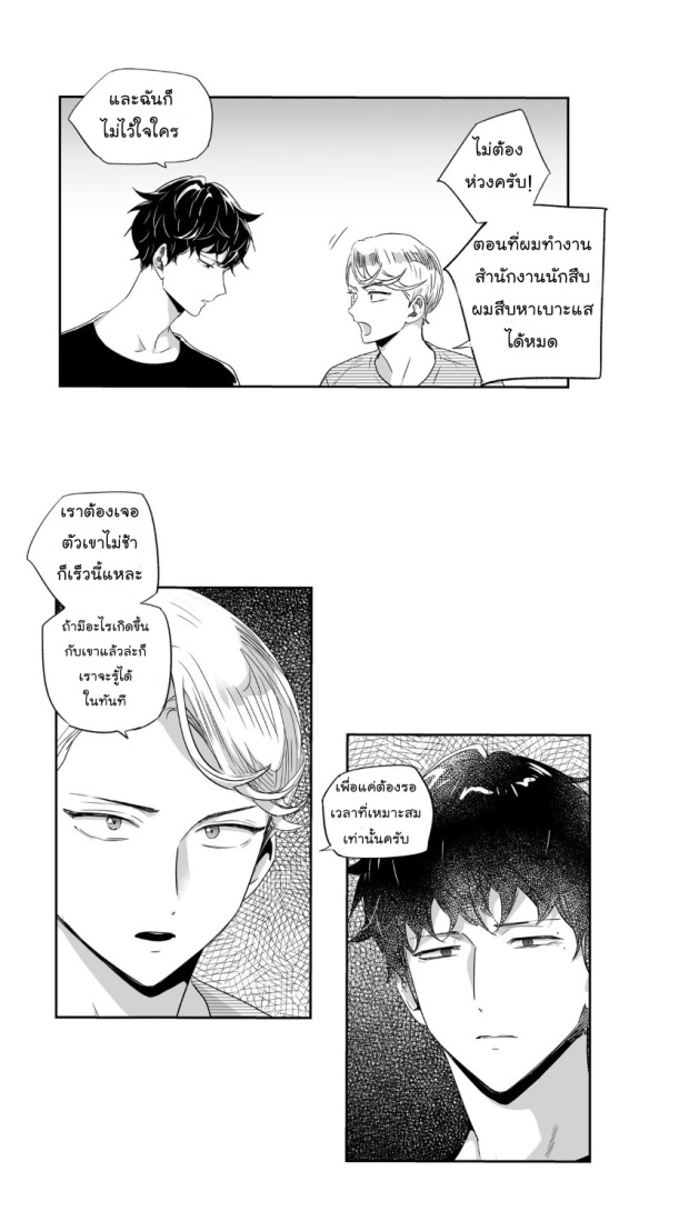 manga-yaoi