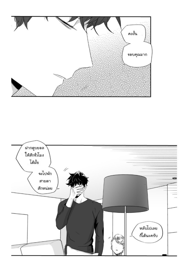 manga-yaoi