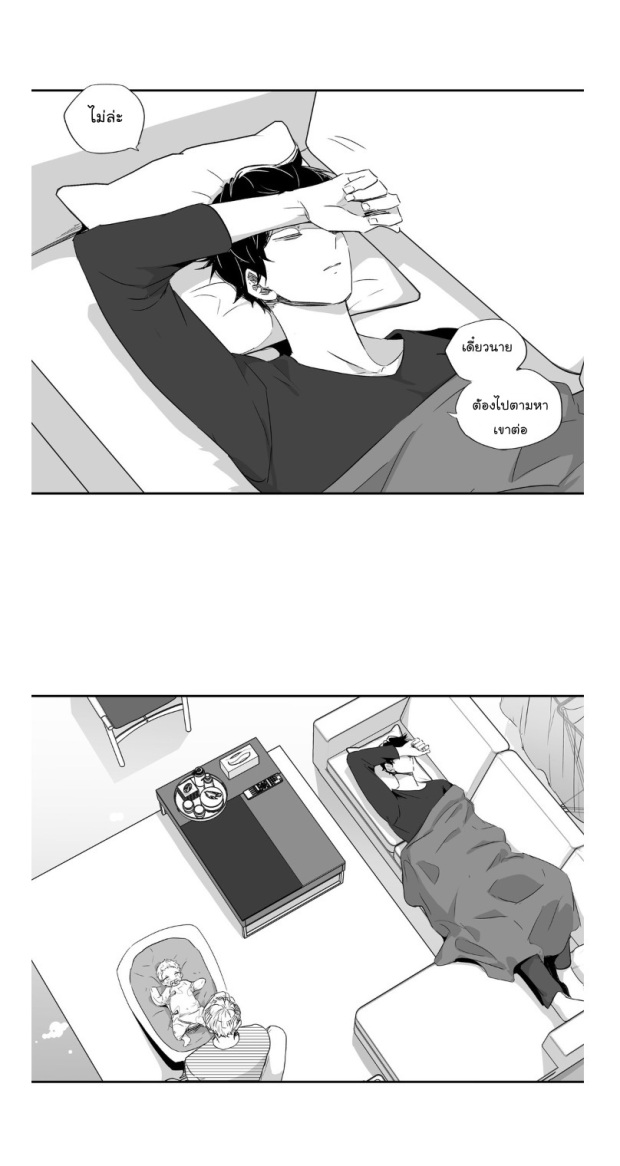 manga-yaoi