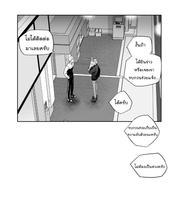 manga-yaoi