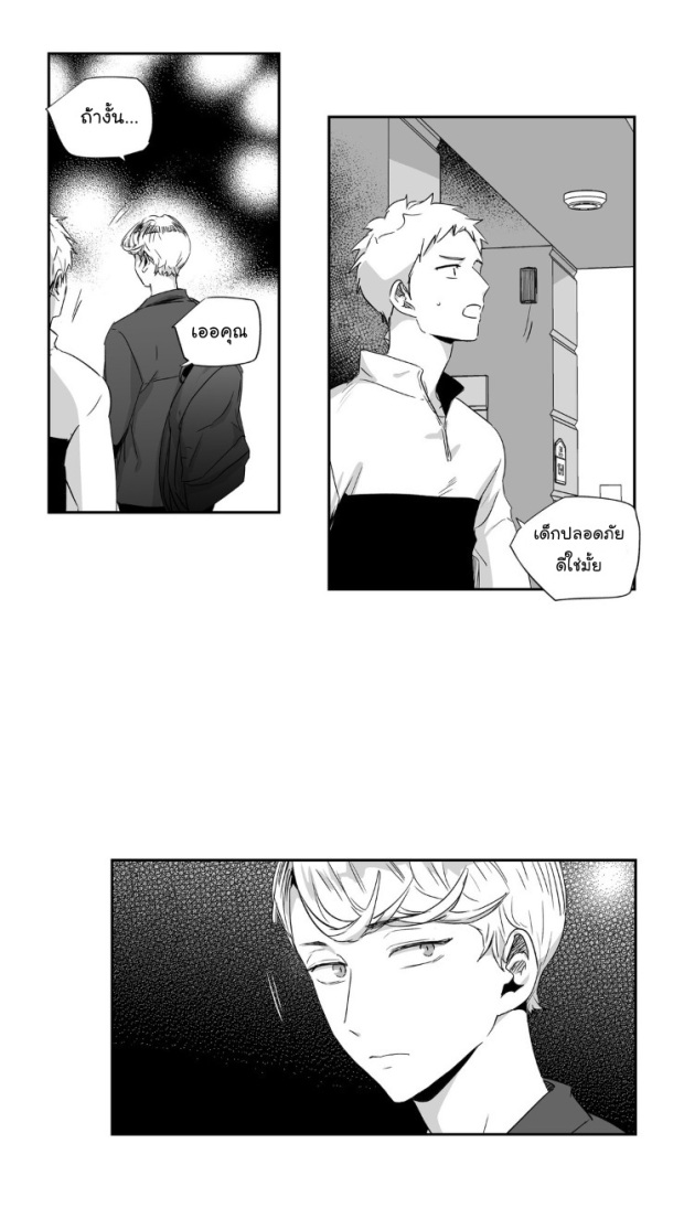 manga-yaoi