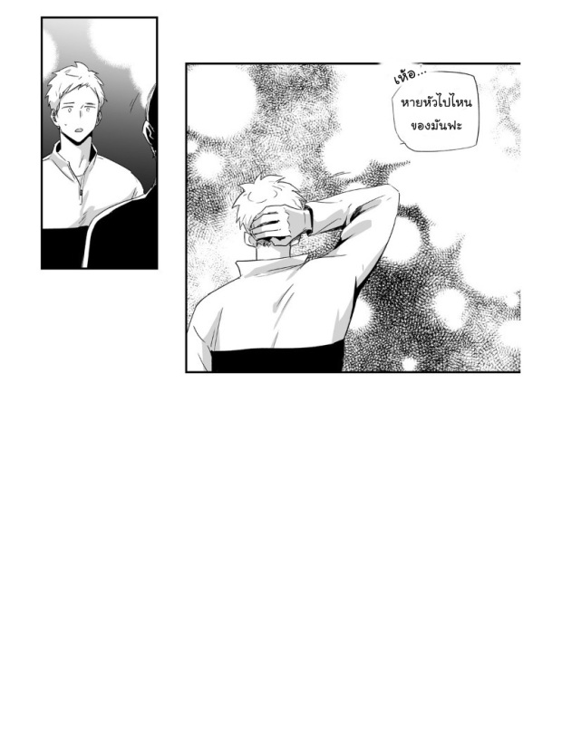manga-yaoi