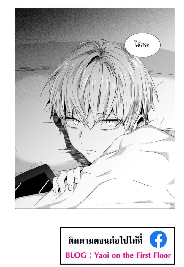 manga-yaoi