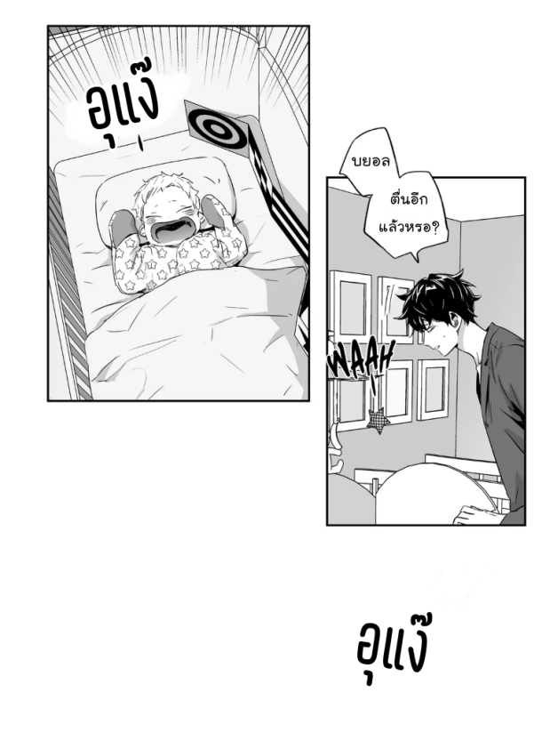 manga-yaoi