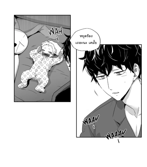 manga-yaoi