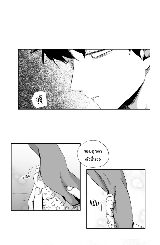manga-yaoi