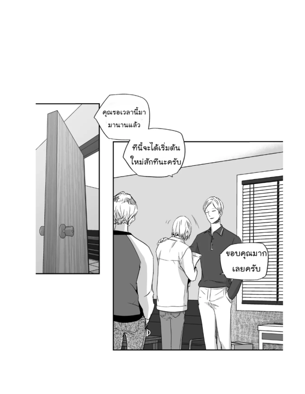 manga-yaoi