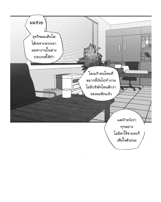 manga-yaoi