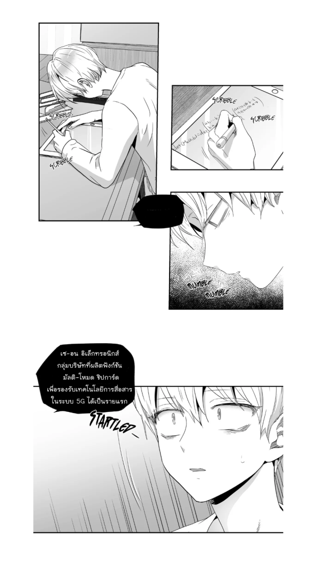 manga-yaoi