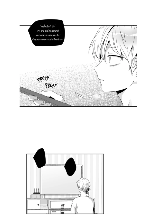 manga-yaoi