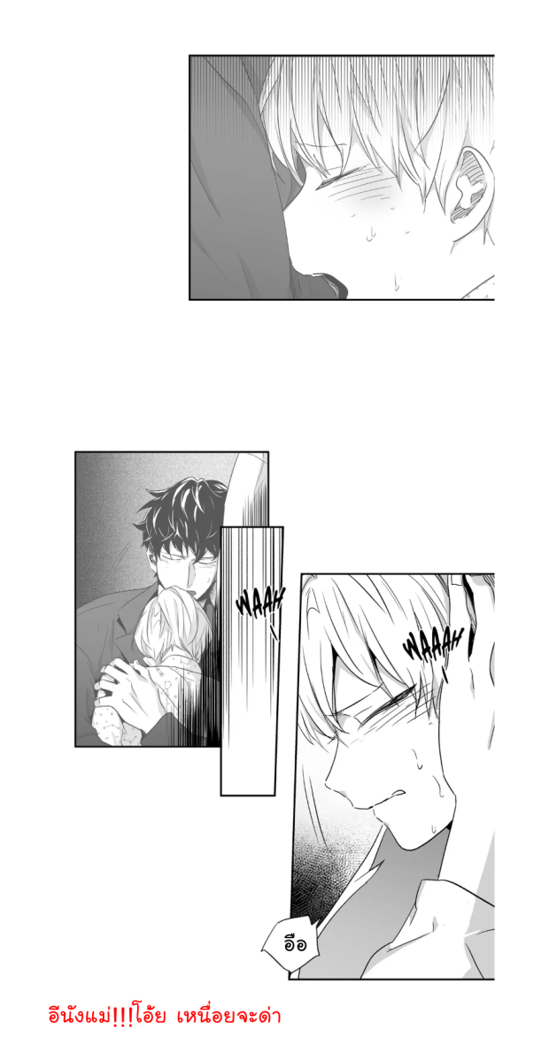 manga-yaoi