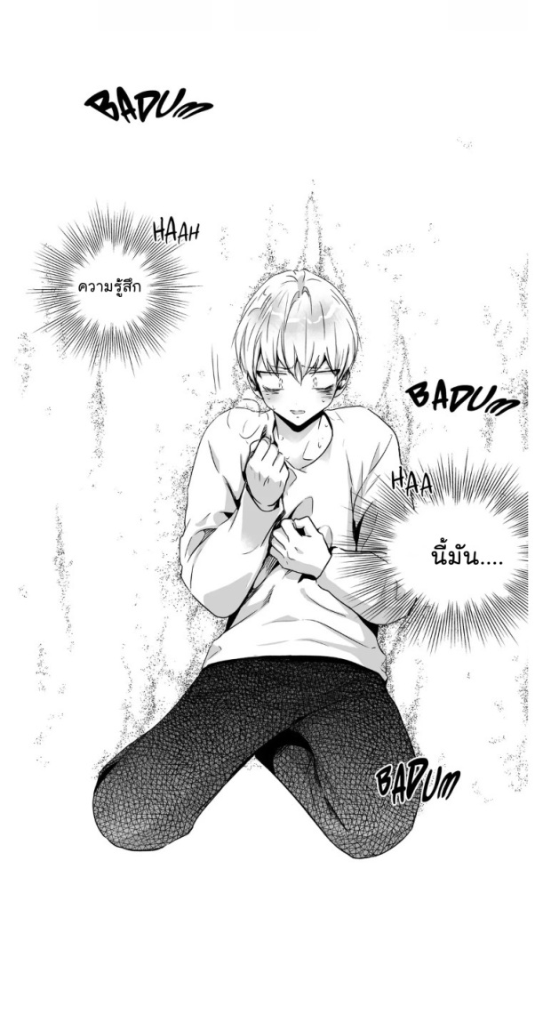 manga-yaoi