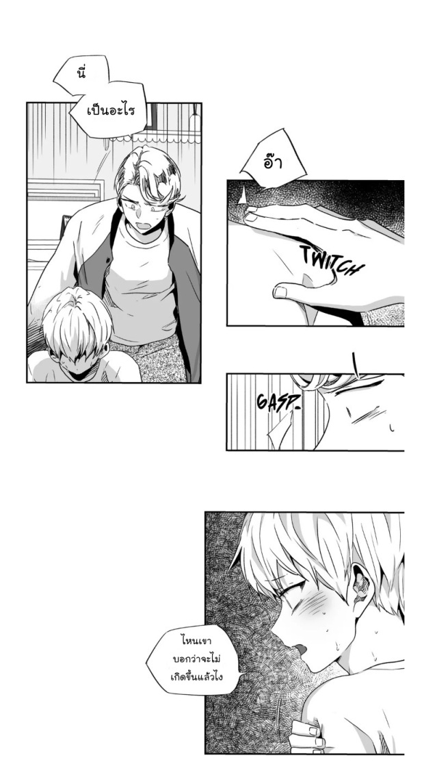 manga-yaoi