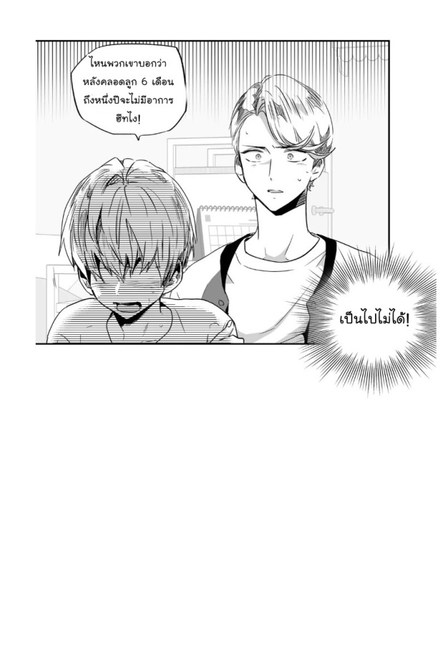 manga-yaoi