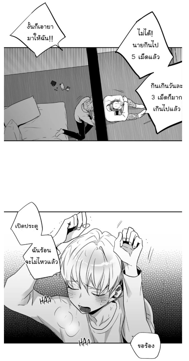 manga-yaoi