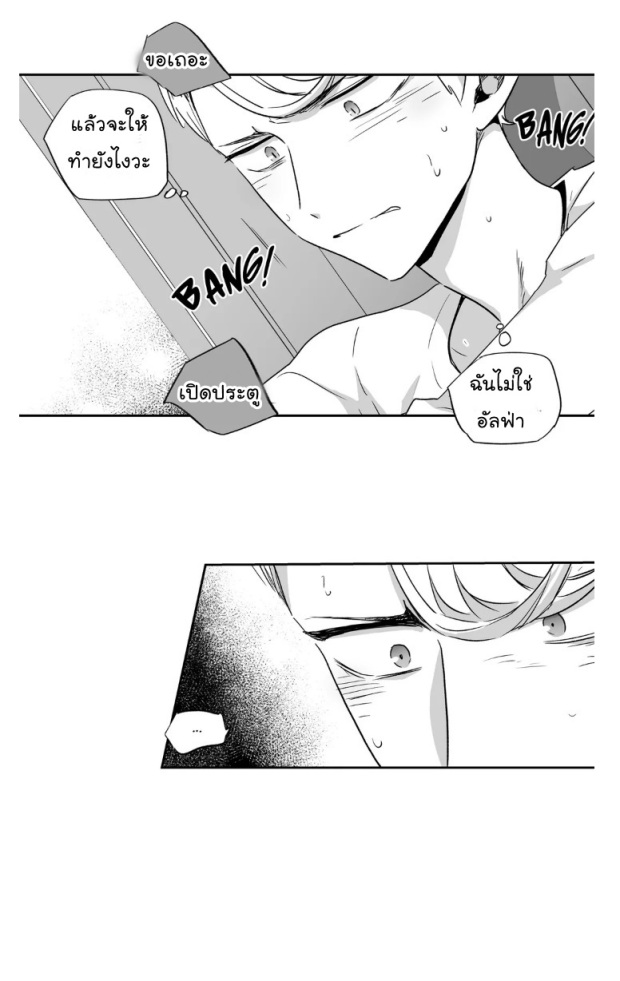 manga-yaoi