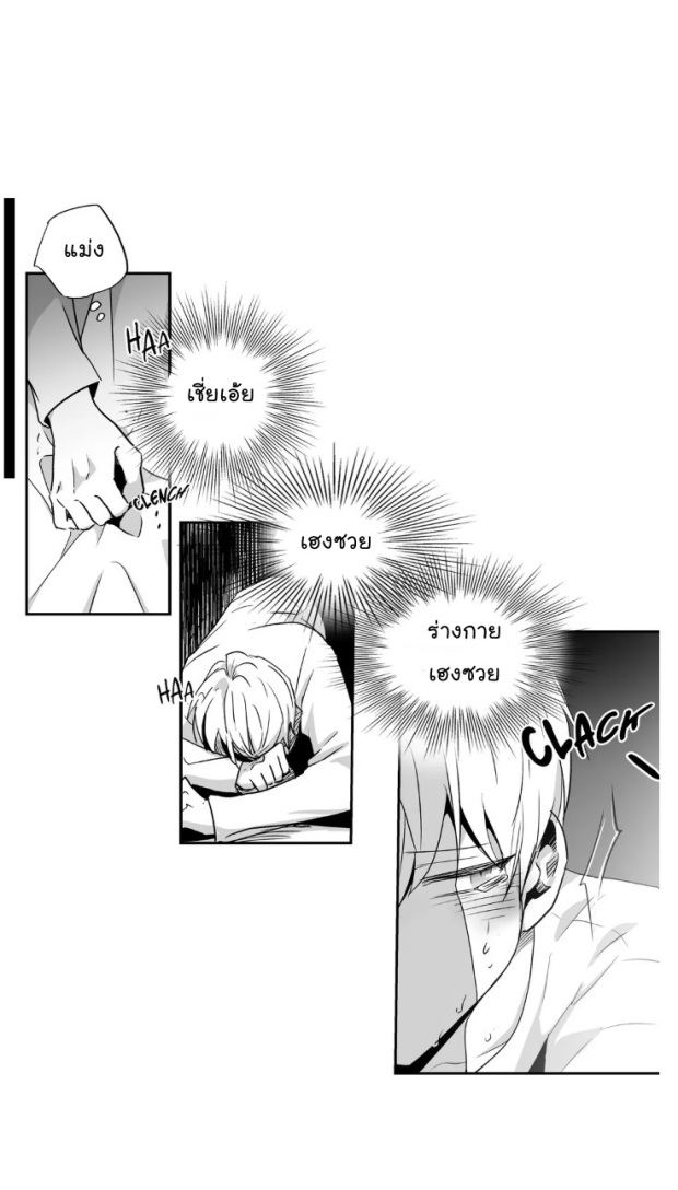 manga-yaoi