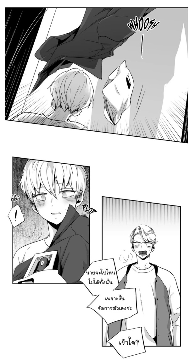 manga-yaoi