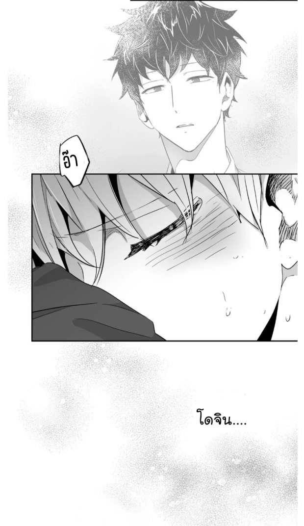 manga-yaoi