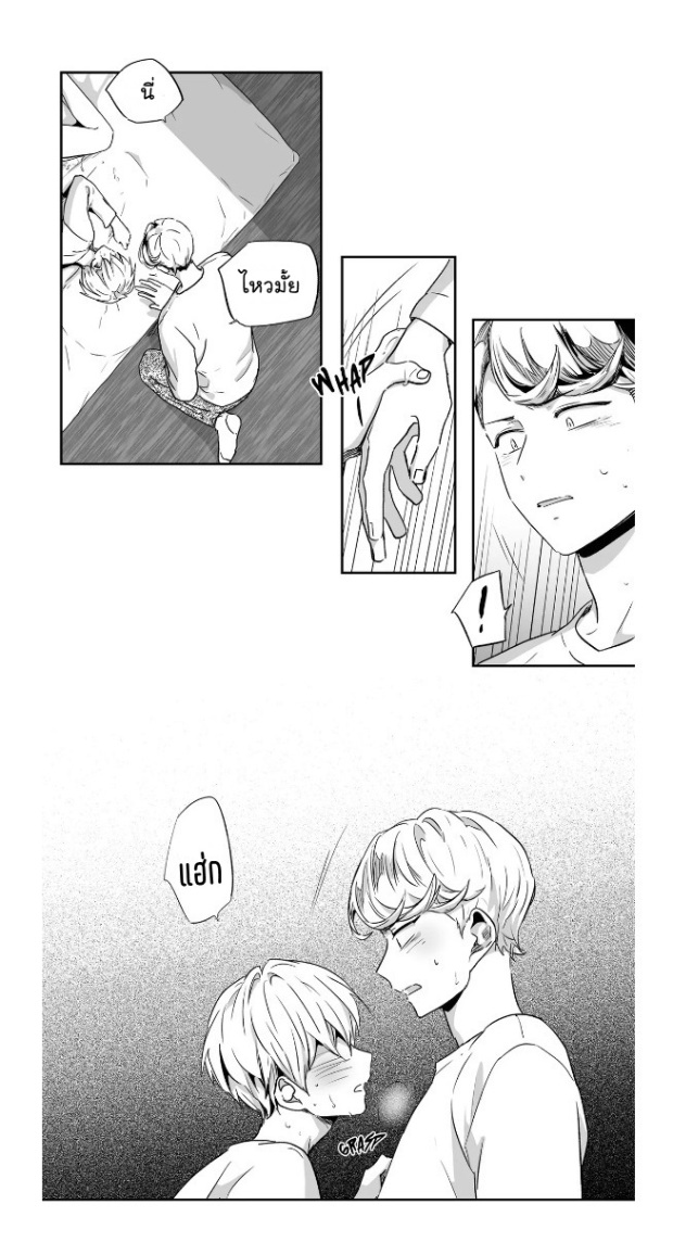 manga-yaoi