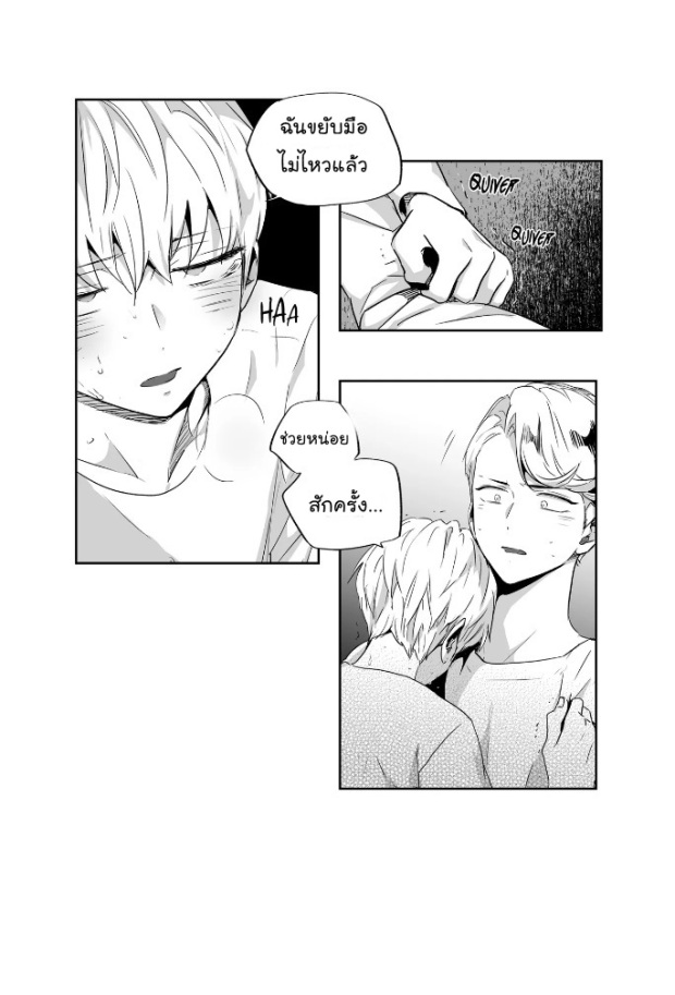 manga-yaoi