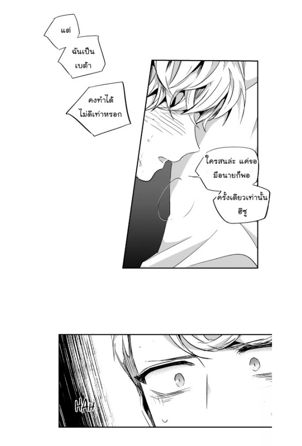 manga-yaoi