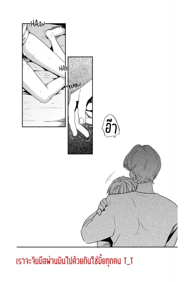 manga-yaoi