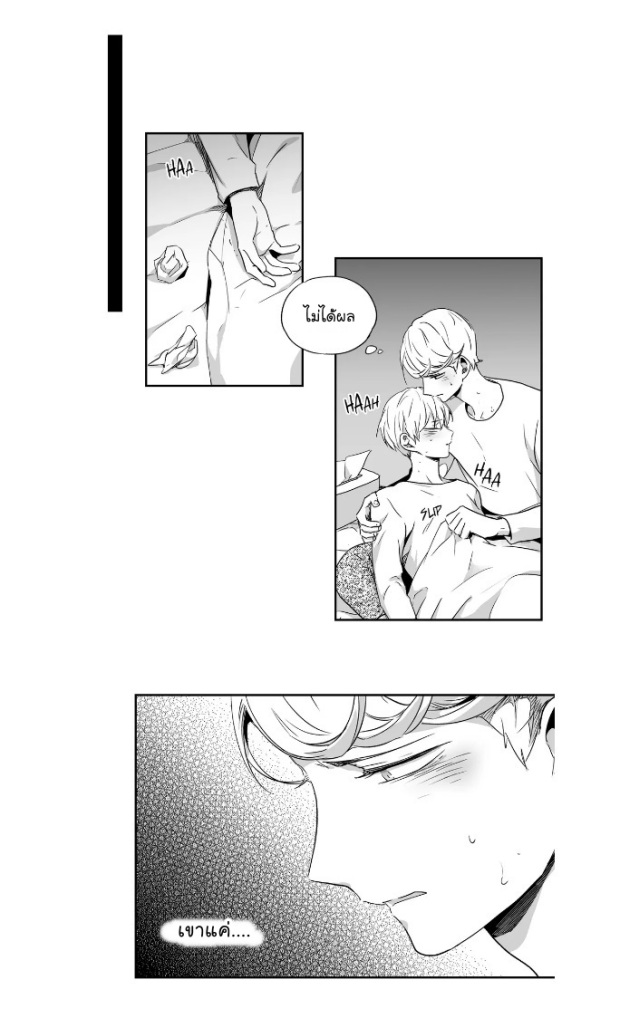 manga-yaoi