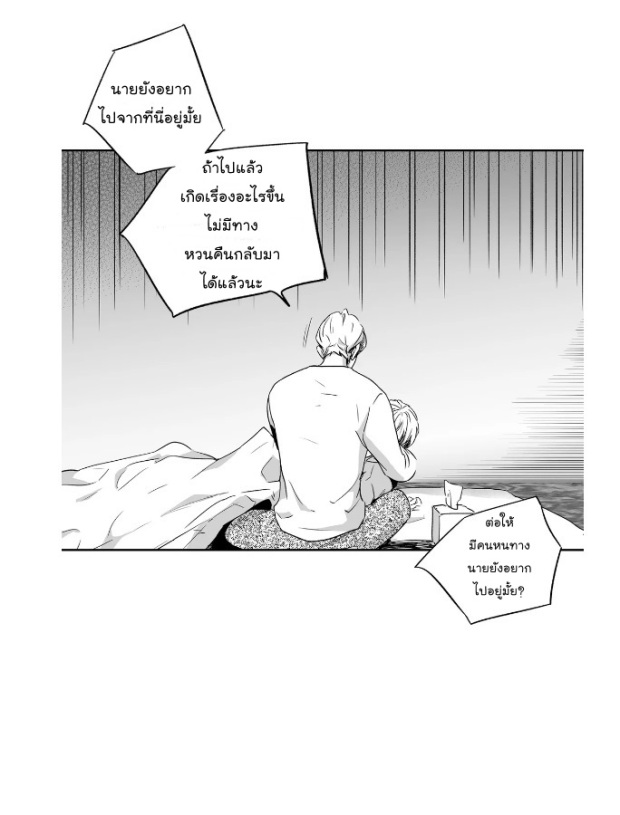 manga-yaoi