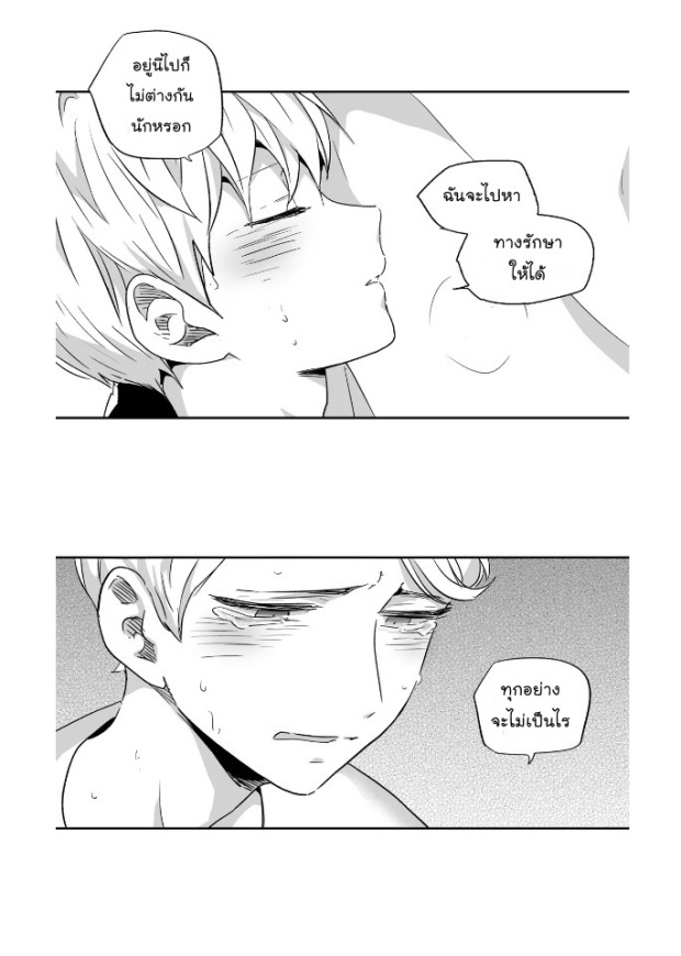 manga-yaoi