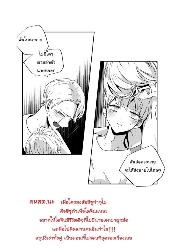 manga-yaoi